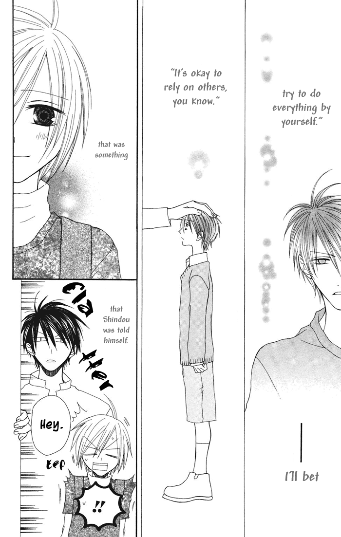 Shiawase Kissa Sanchoume Vol. 1 Ch. 3 第22页