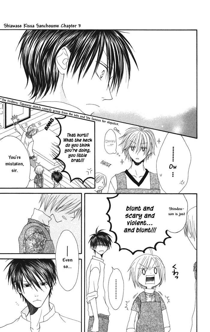 Shiawase Kissa Sanchoume Vol. 1 Ch. 3 第27页