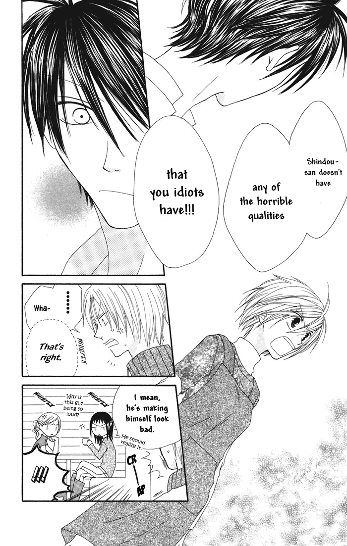 Shiawase Kissa Sanchoume Vol. 1 Ch. 3 第28页