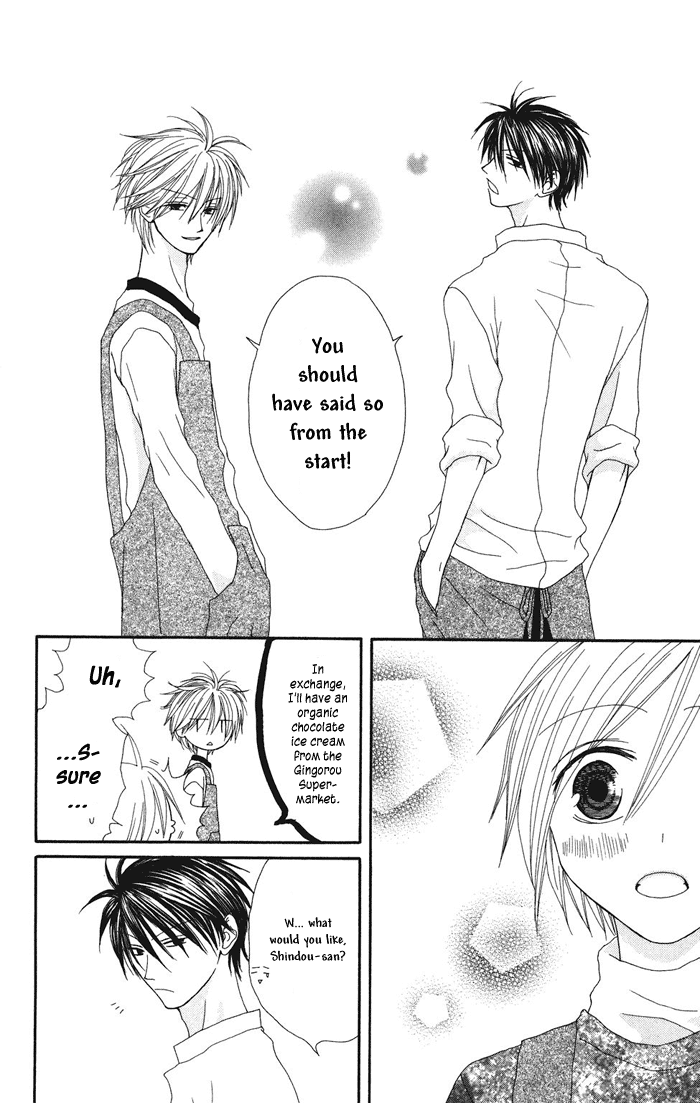 Shiawase Kissa Sanchoume Vol. 1 Ch. 3 第32页