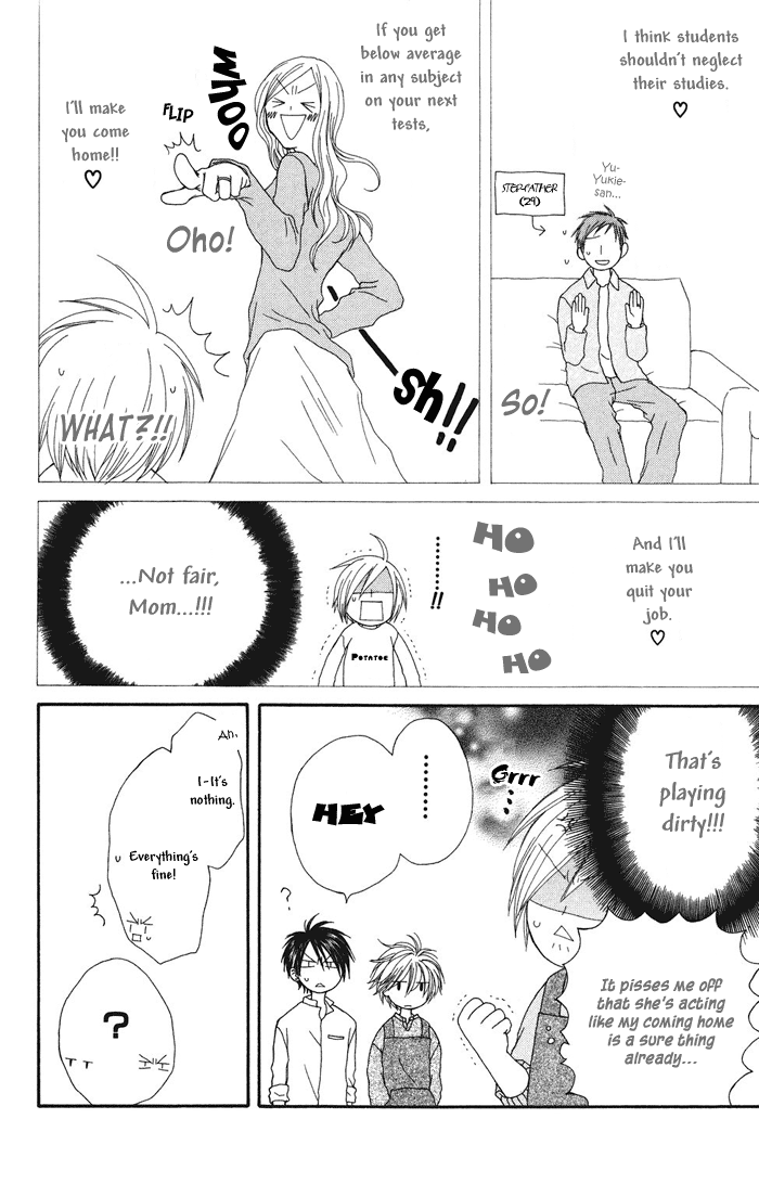 Shiawase Kissa Sanchoume Vol. 1 Ch. 3 第10页
