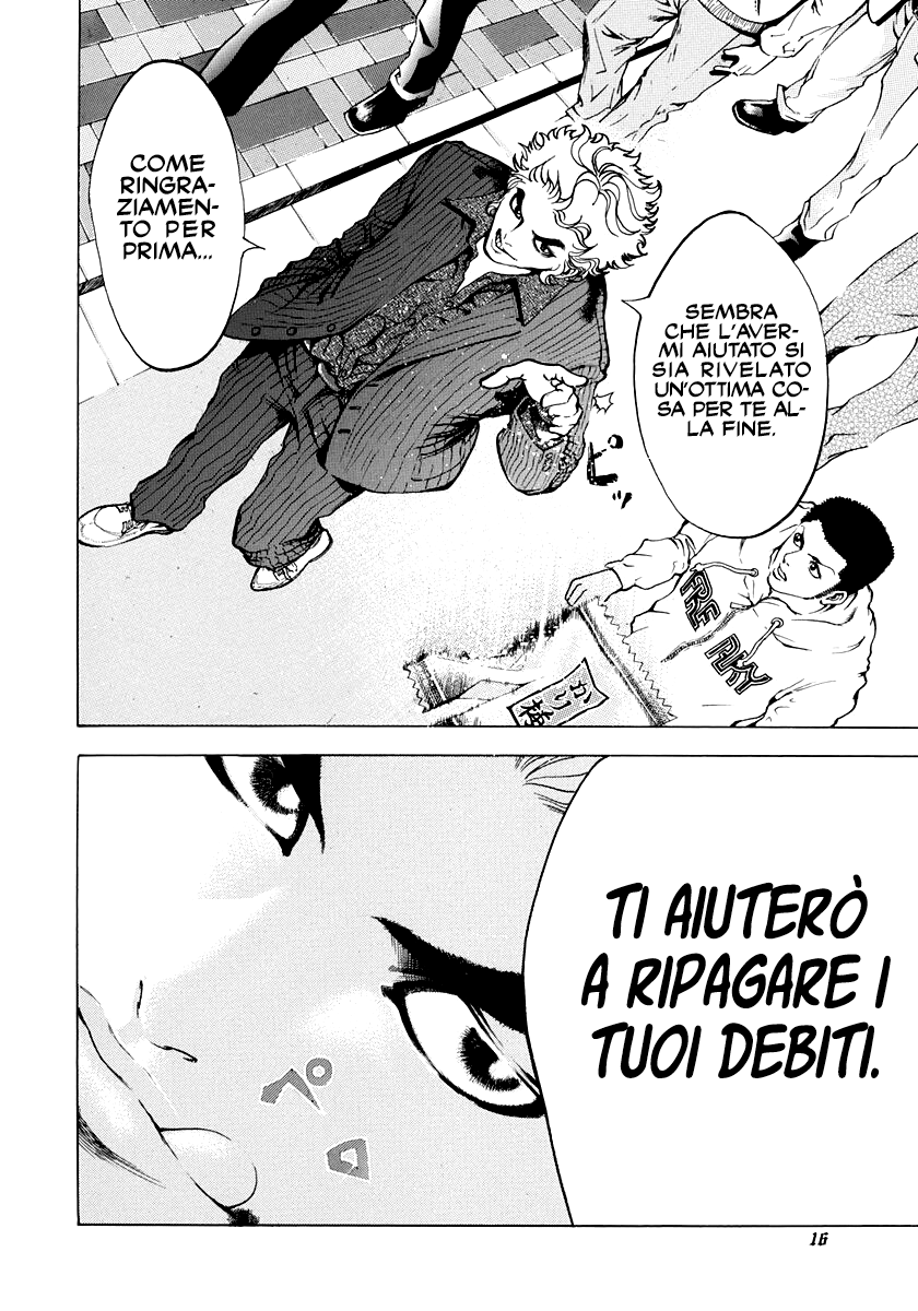 Usogui Il Giocatore D'Azzardo 第18页