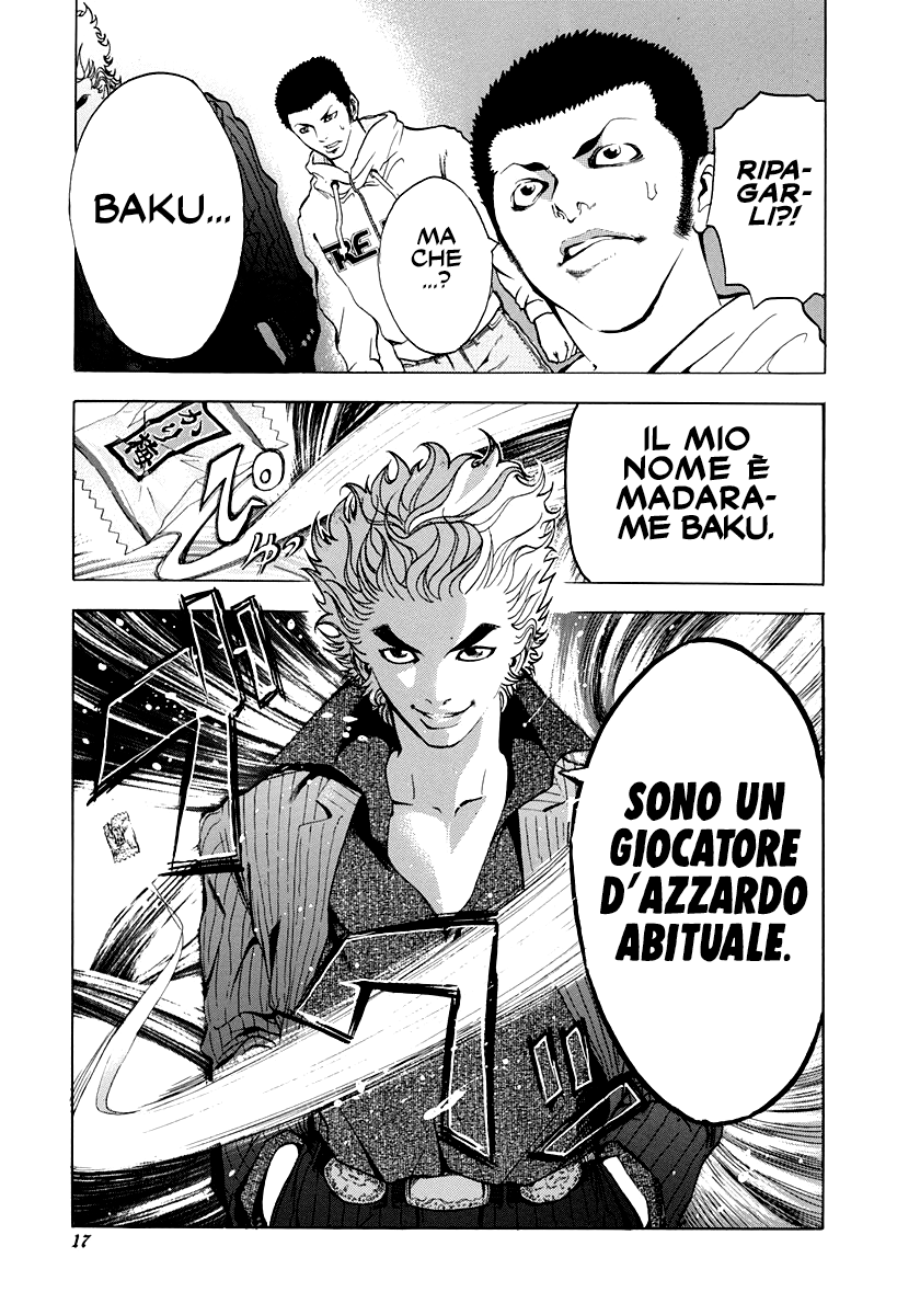 Usogui Il Giocatore D'Azzardo 第19页