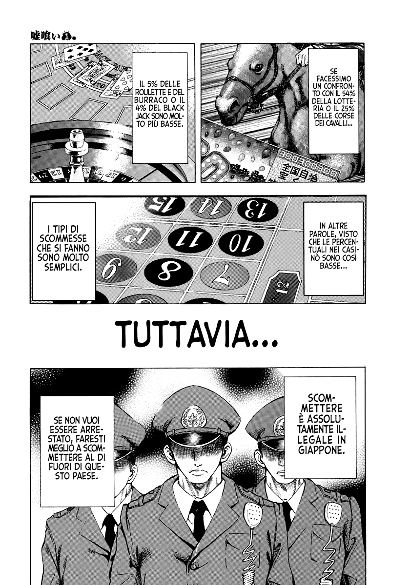 Usogui Il Giocatore D'Azzardo 第21页