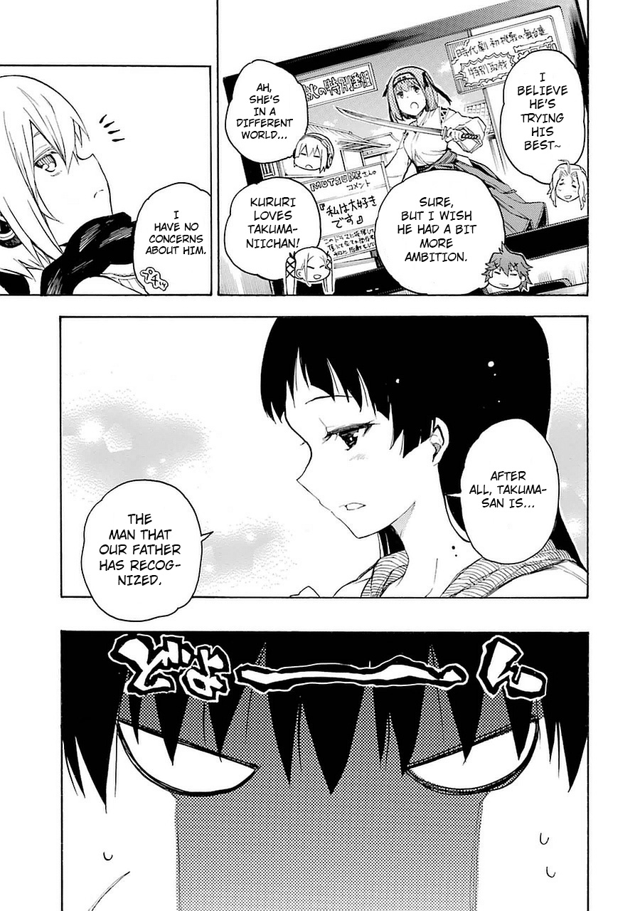 Val x Love The Studying Maiden 第17页