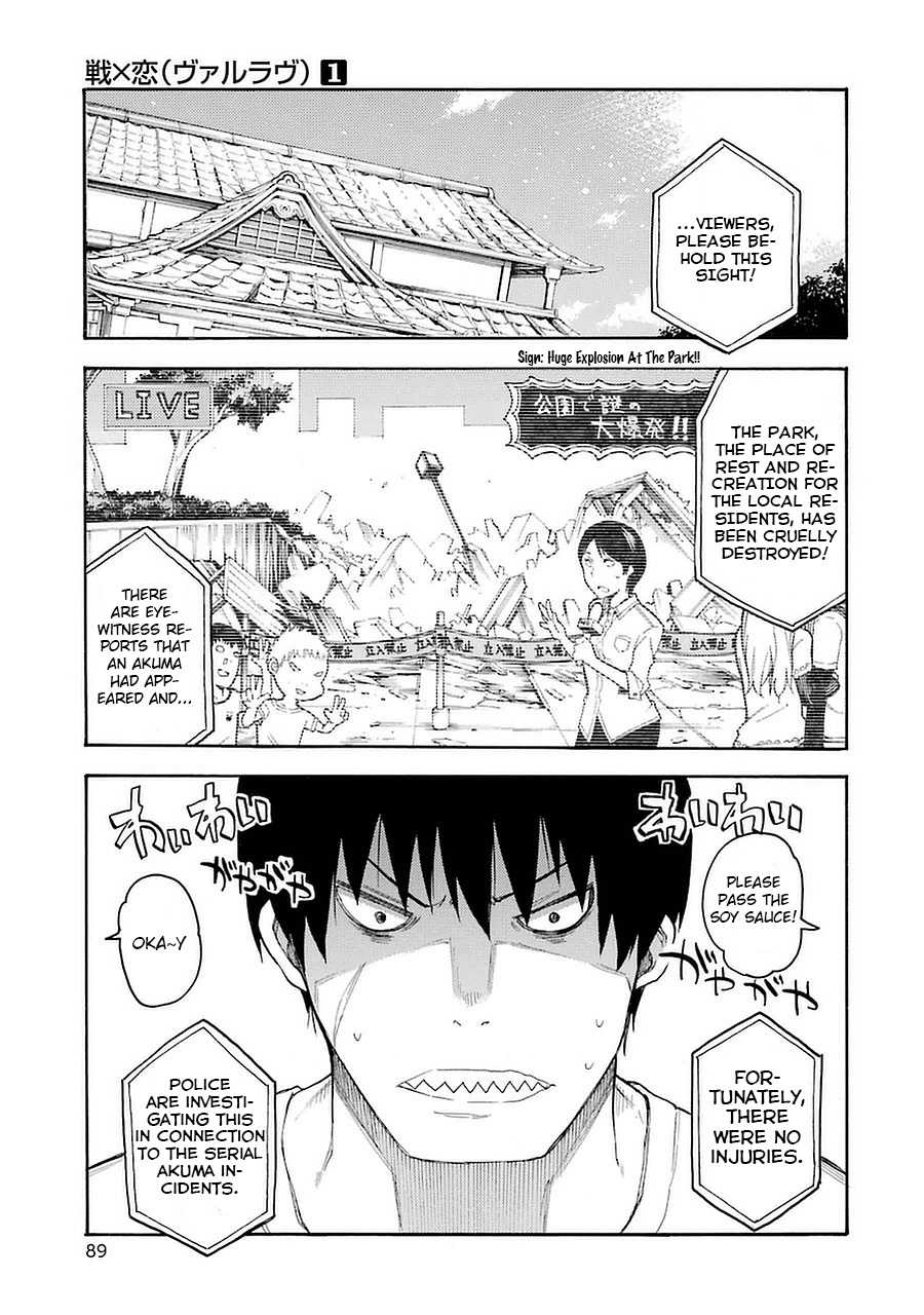 Val x Love The Studying Maiden 第3页