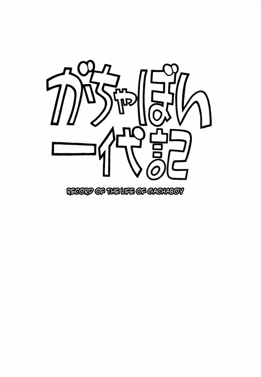 Paper Fortress 第7页
