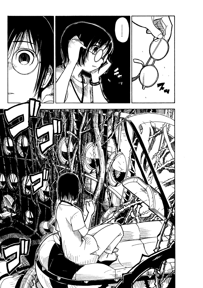 Ibara no Ou The Chosen Ones 第15页