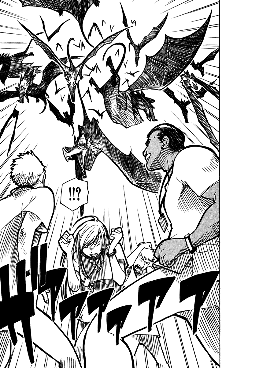 Ibara no Ou The Chosen Ones 第21页