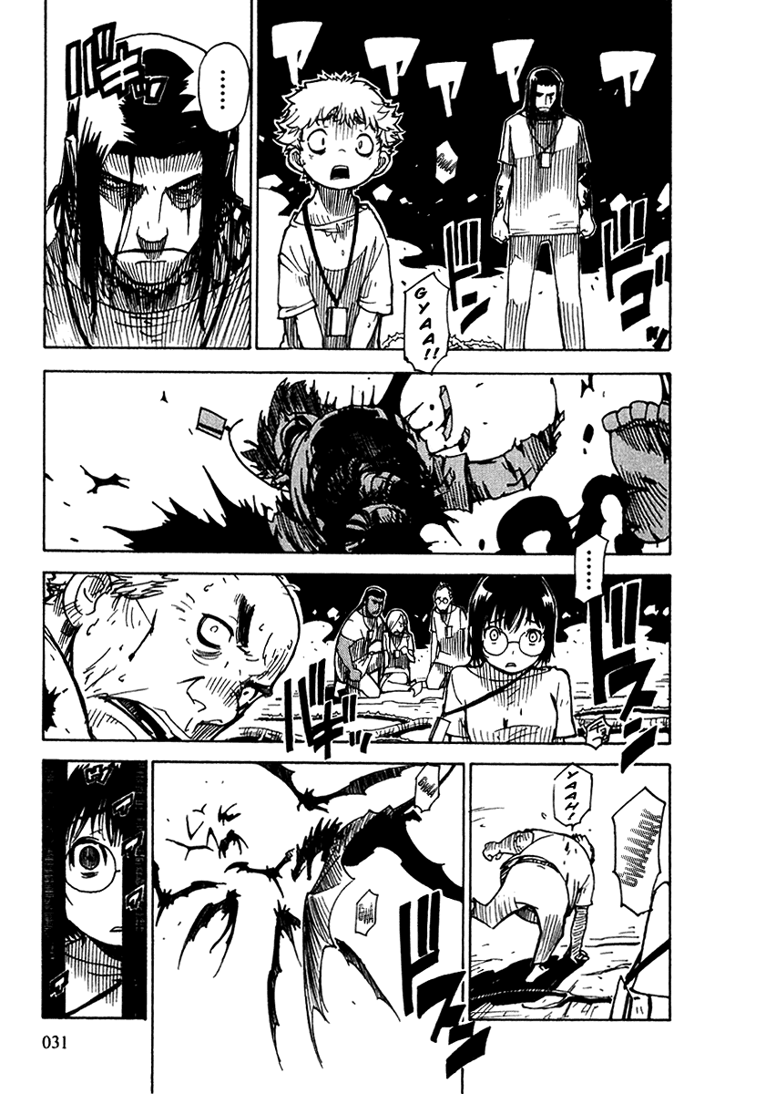 Ibara no Ou The Chosen Ones 第30页