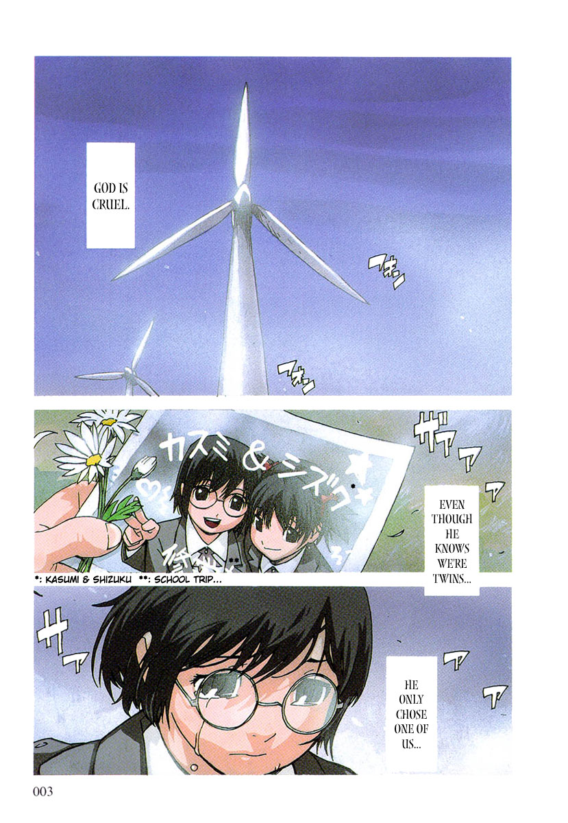 Ibara no Ou 第4页