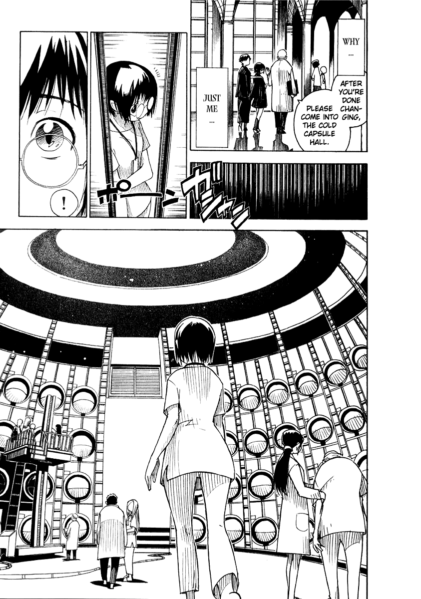 Ibara no Ou The Chosen Ones 第9页