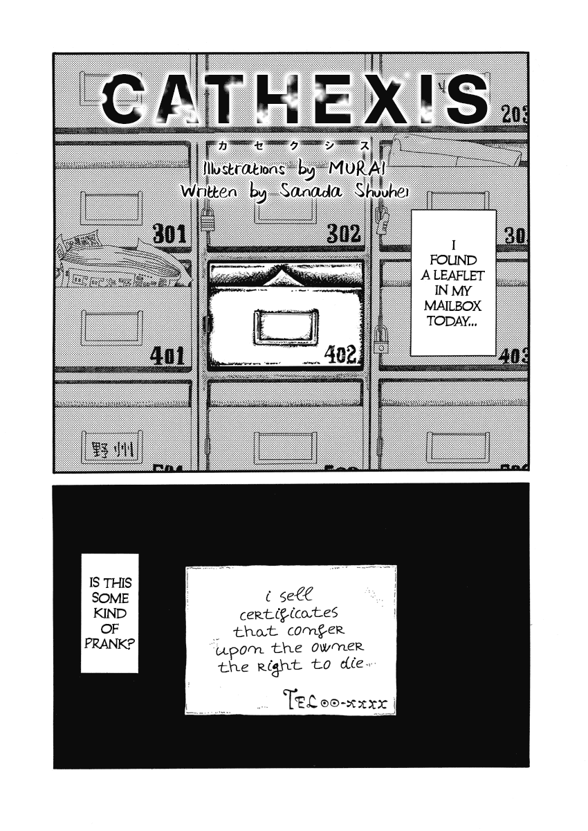 Cathexis 第1页