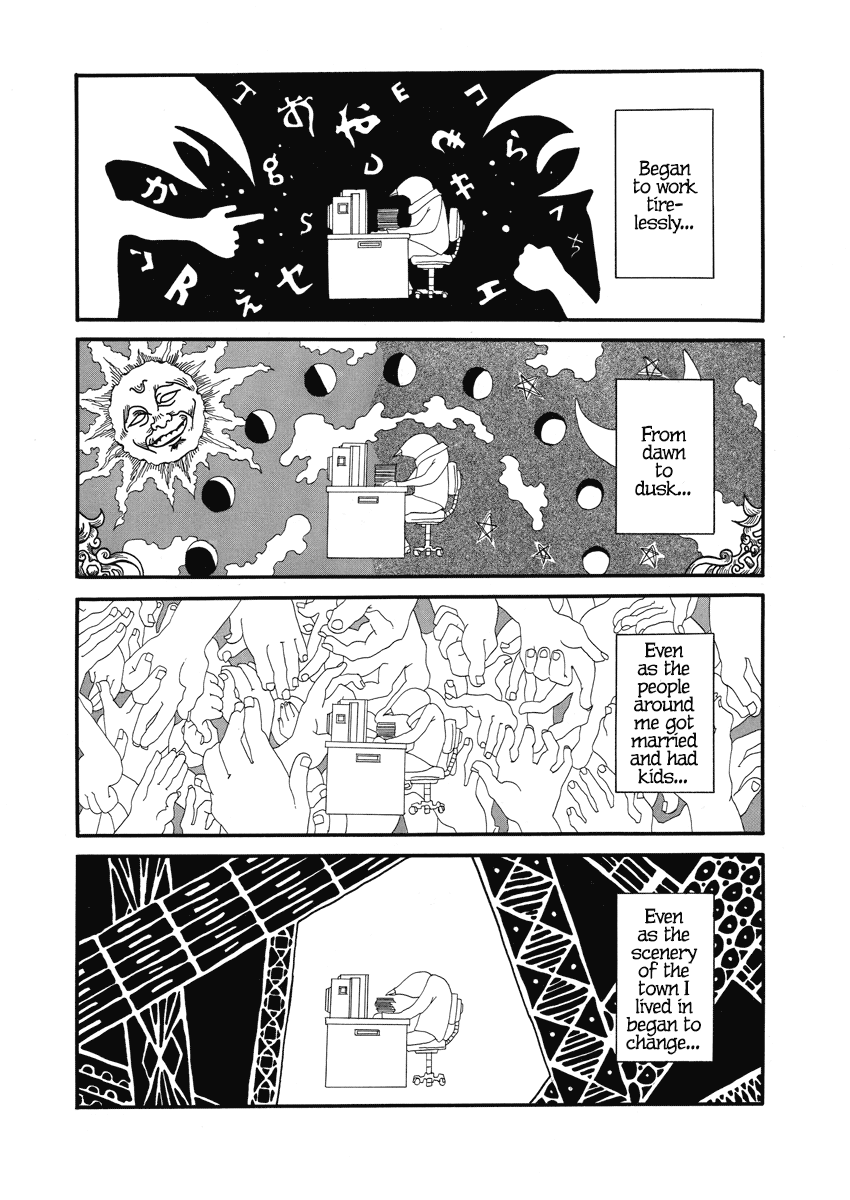 Cathexis 第7页