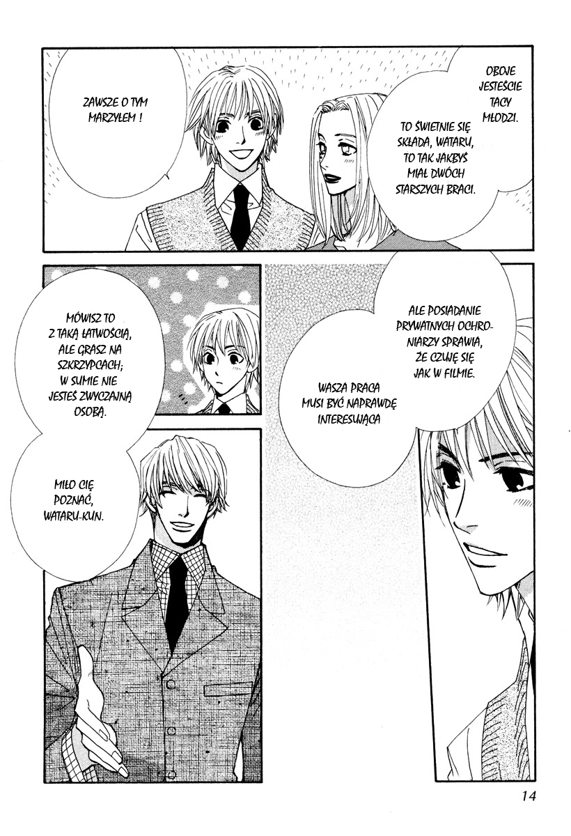 Last Target Vol. 1 Ch. 1 第13页