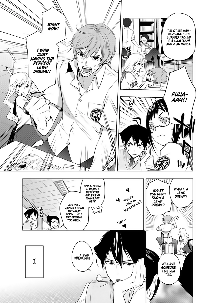 Ever Green That Nightmare 第11页