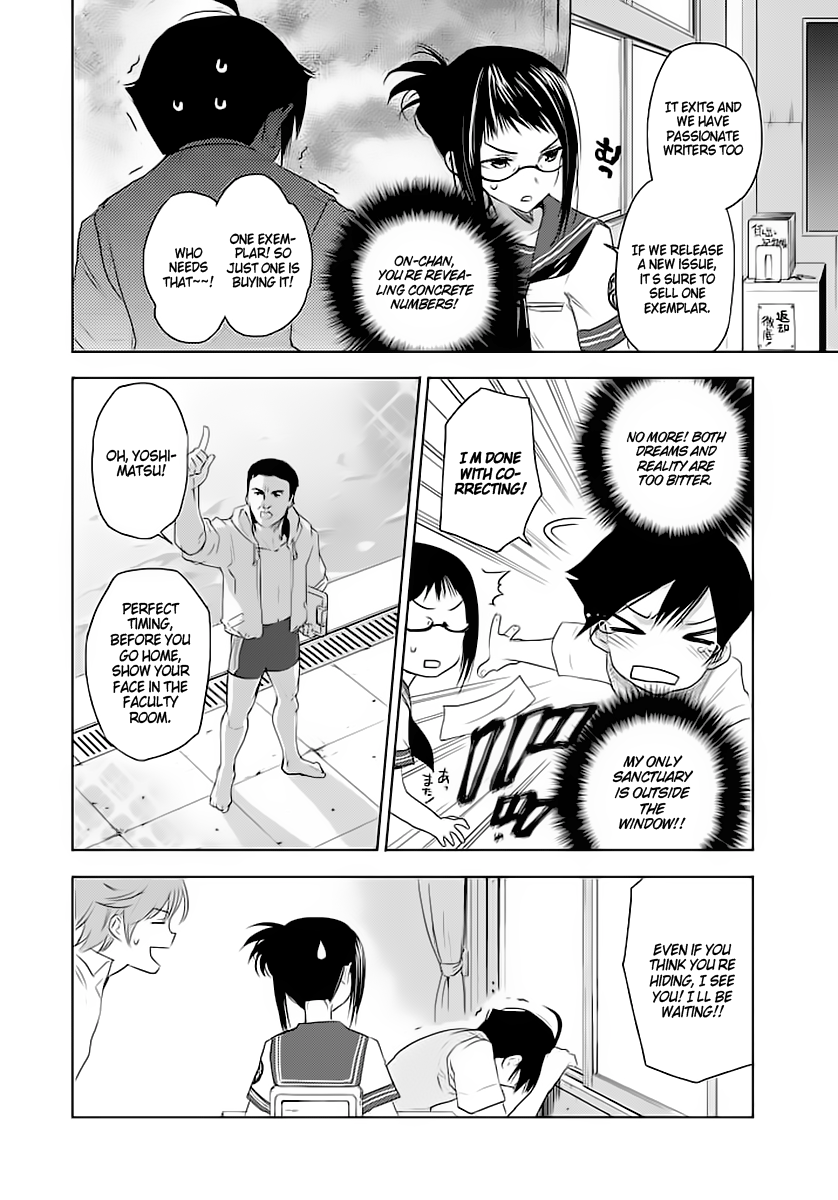 Ever Green That Nightmare 第14页
