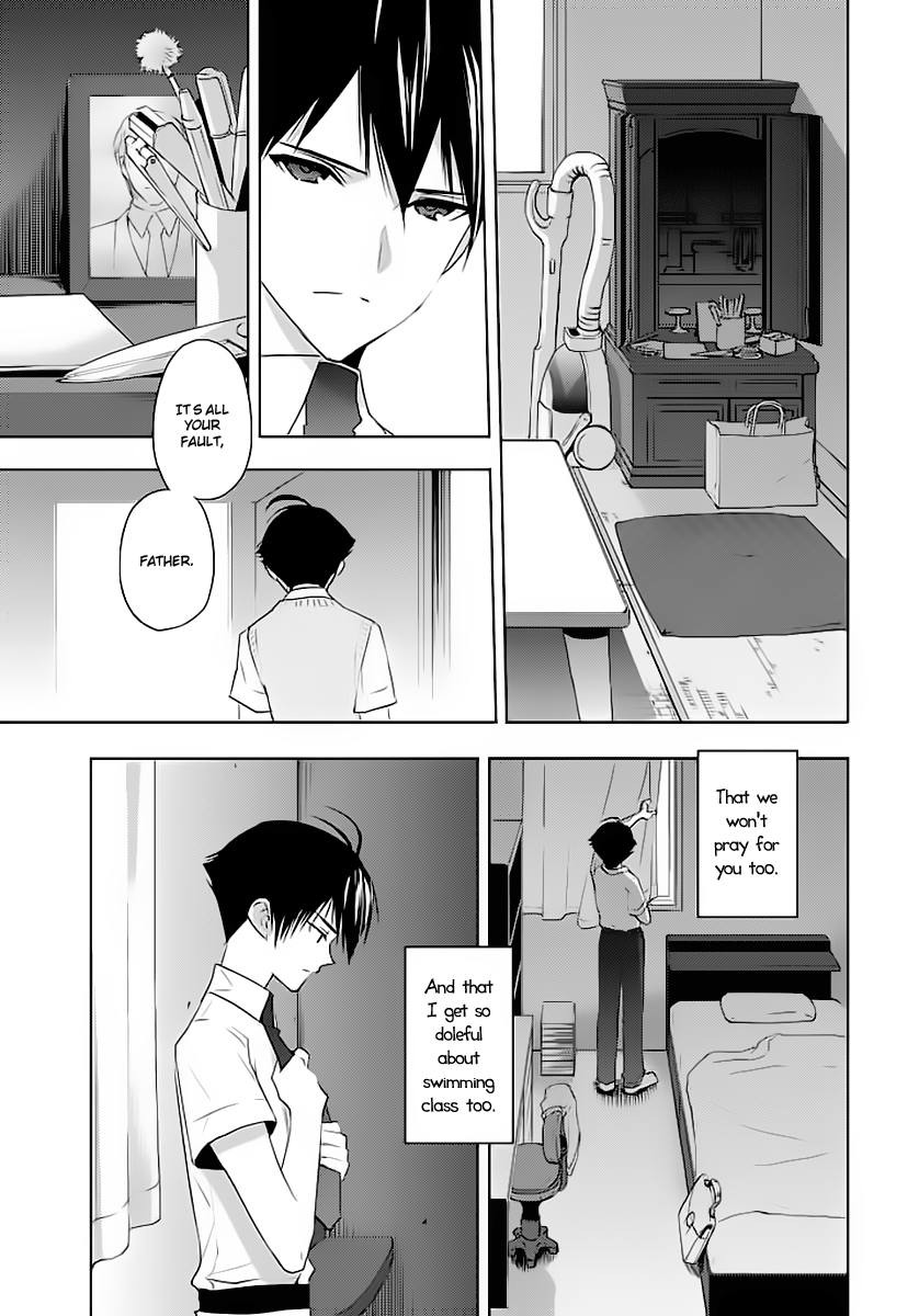 Ever Green That Nightmare 第17页