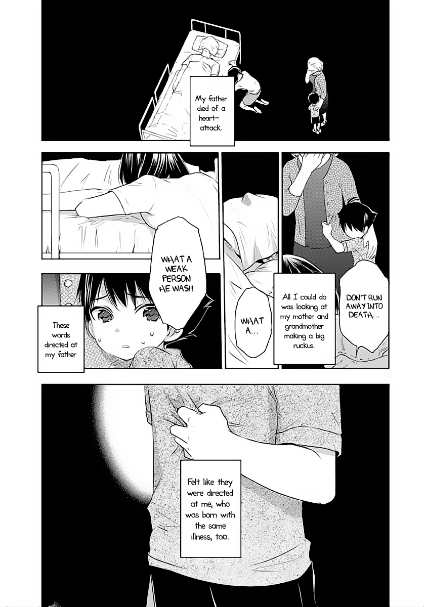 Ever Green That Nightmare 第19页
