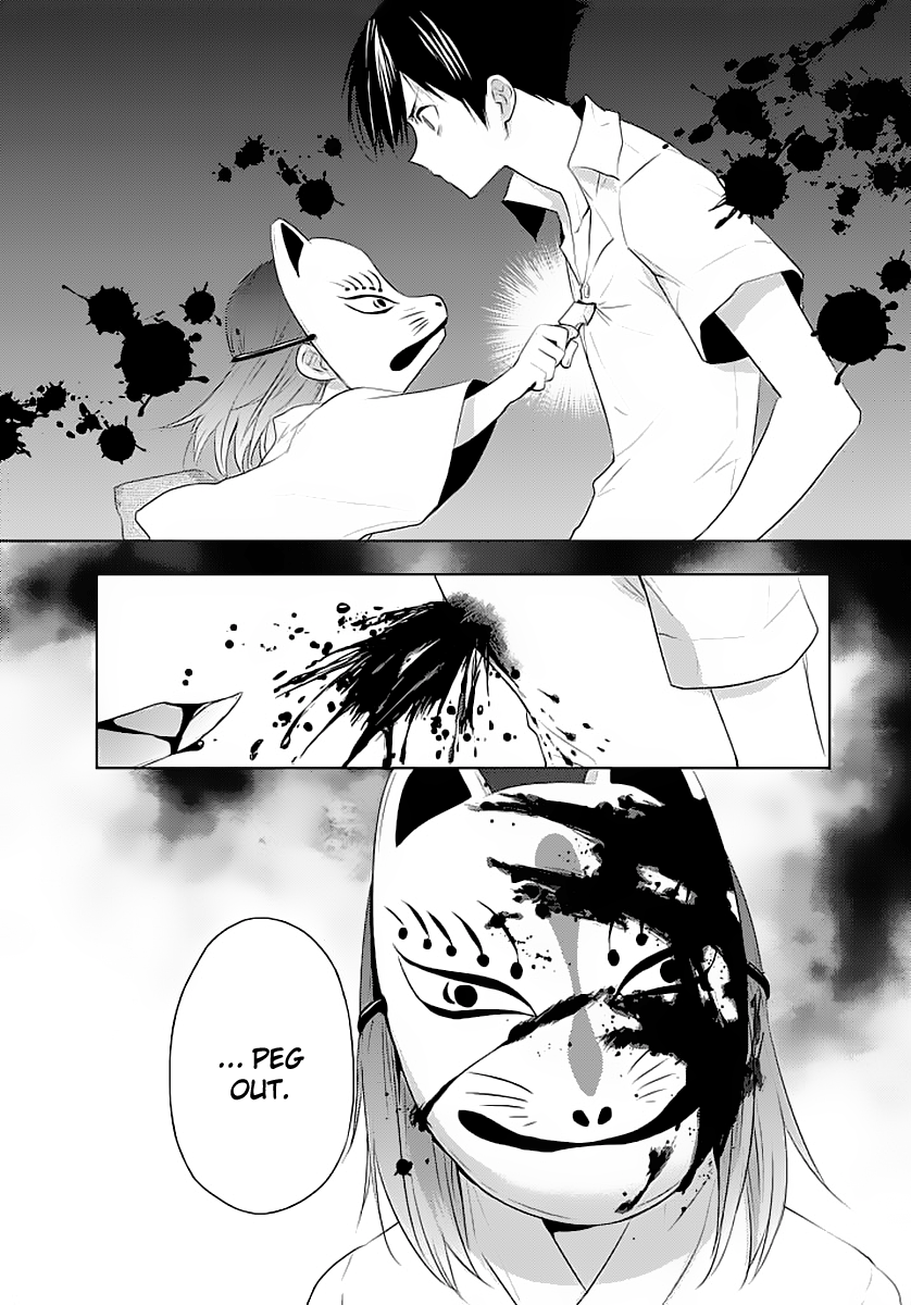 Ever Green That Nightmare 第23页