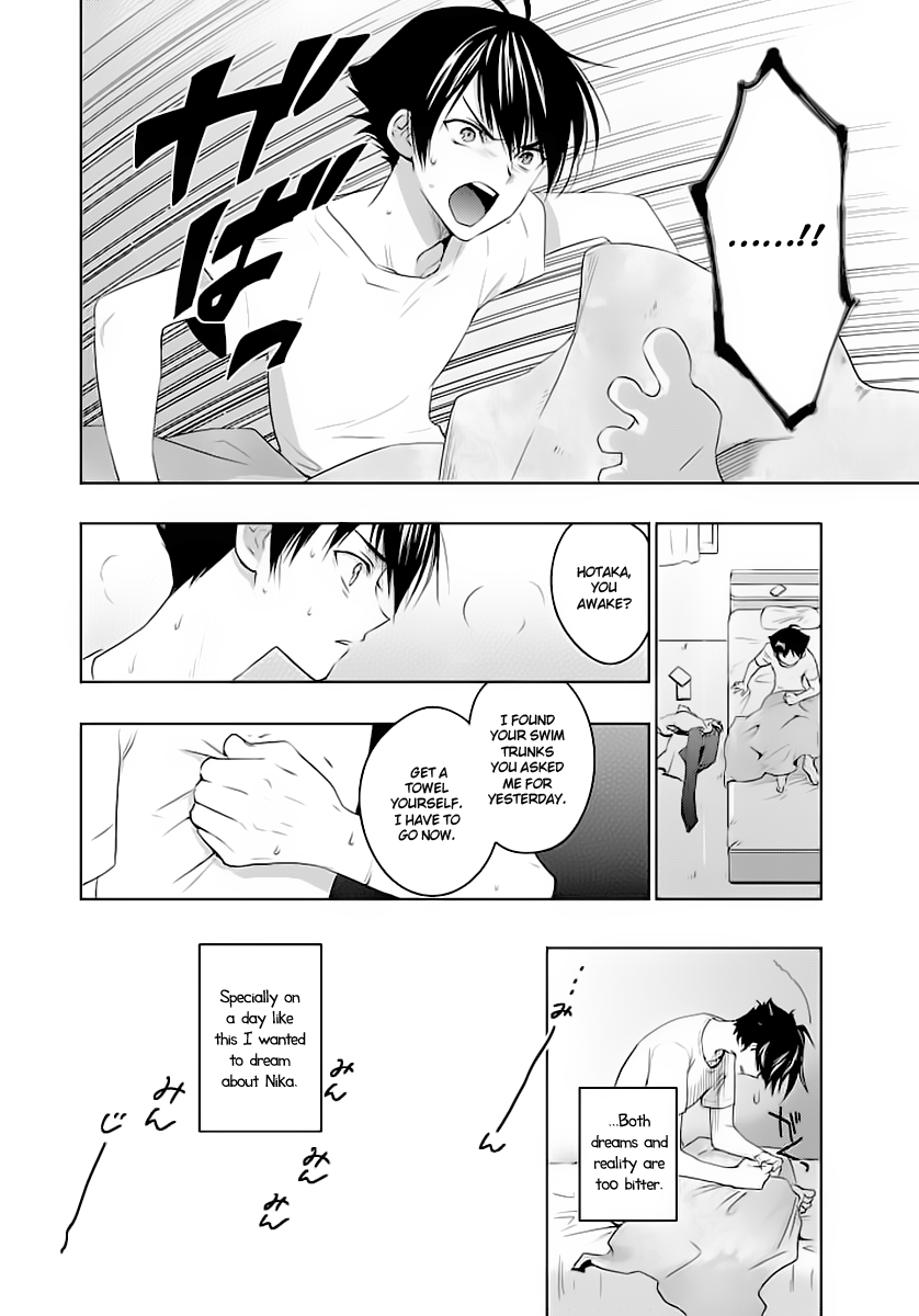 Ever Green That Nightmare 第24页