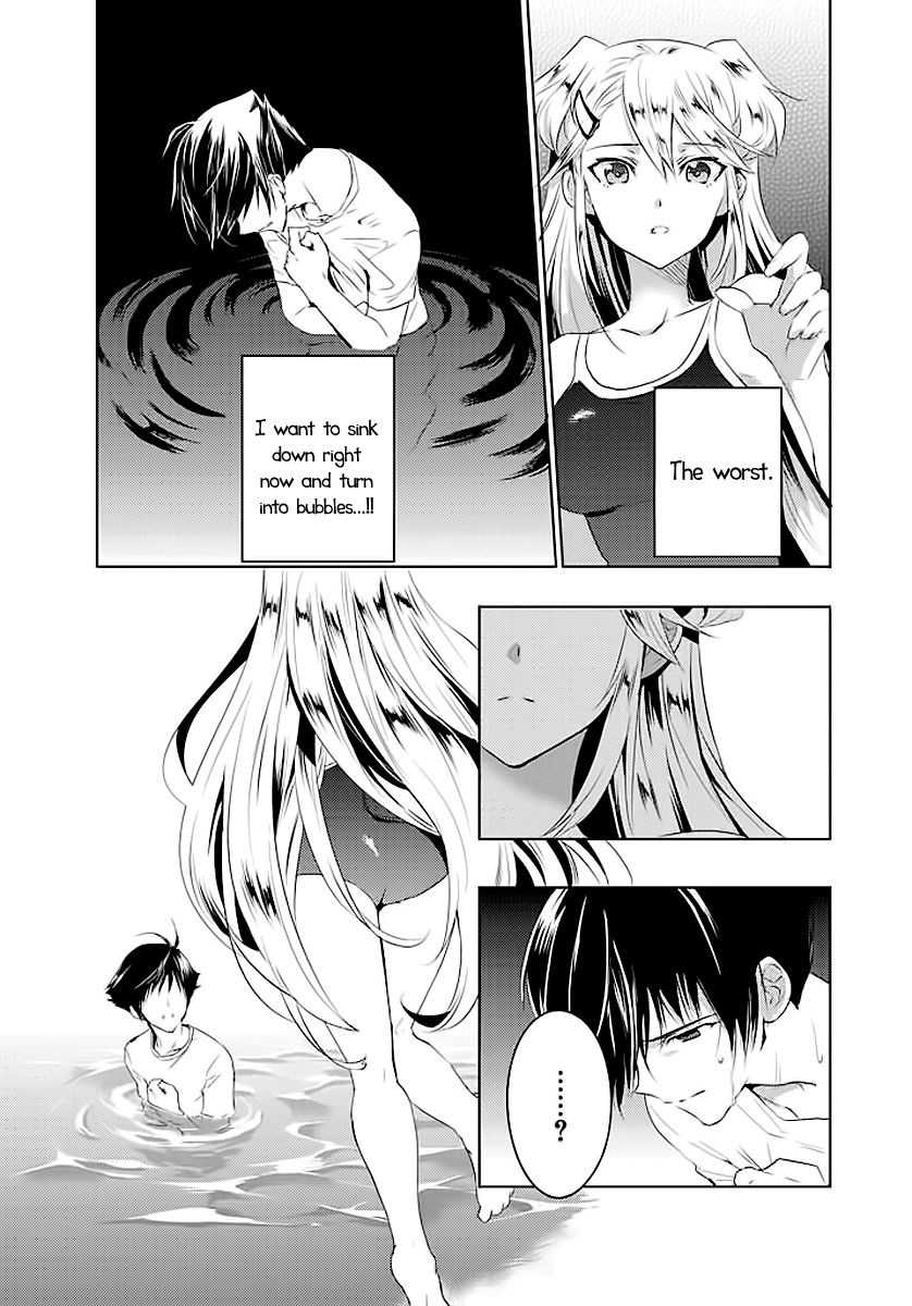 Ever Green That Nightmare 第31页