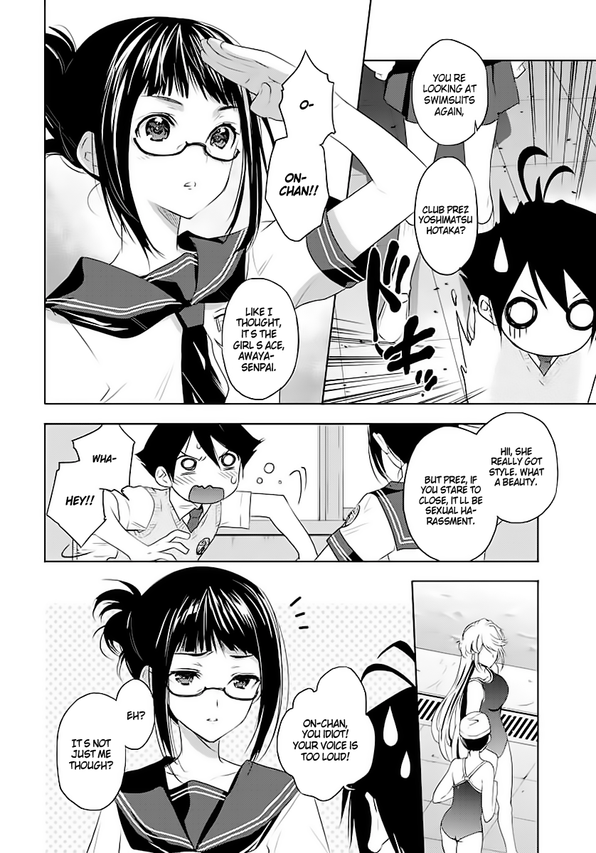 Ever Green That Nightmare 第8页