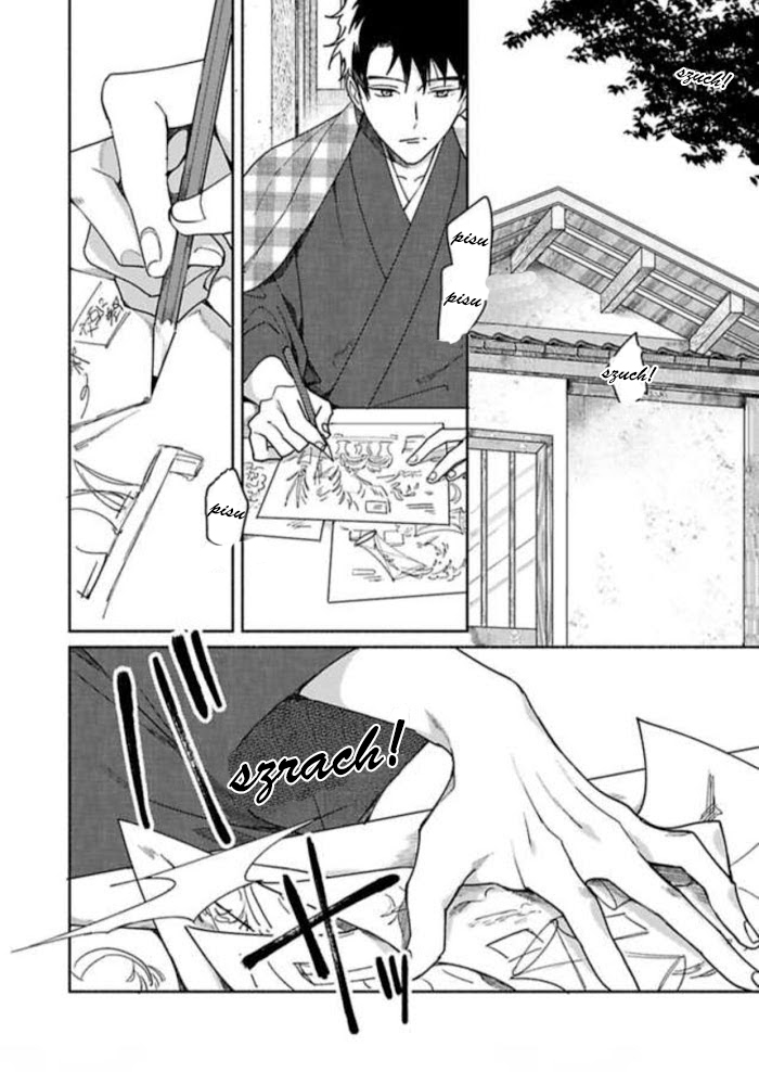 Achira Kochira de Aimashou Vol. 1 Ch. 2 第3页
