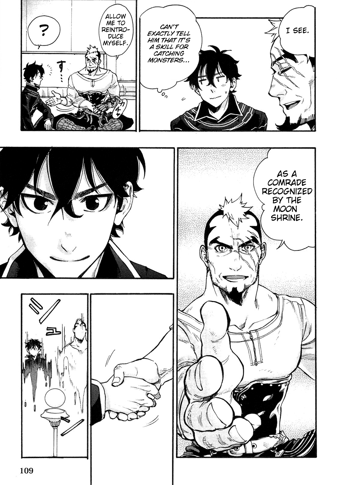 The New Gate Vol. 1 Ch. 4 第11页