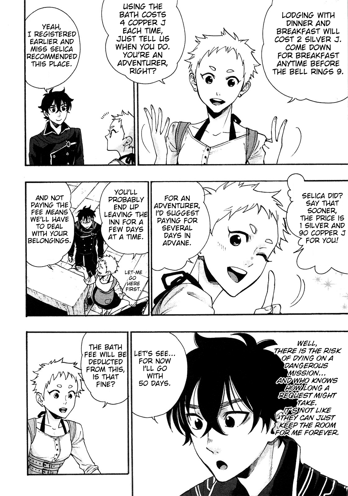 The New Gate Vol. 1 Ch. 4 第18页
