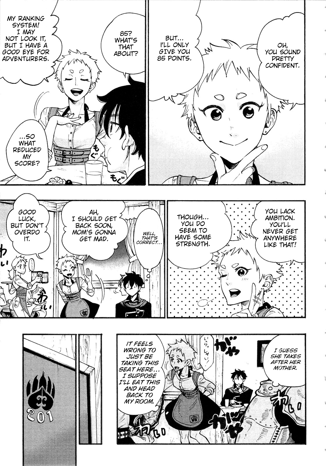 The New Gate Vol. 1 Ch. 4 第23页