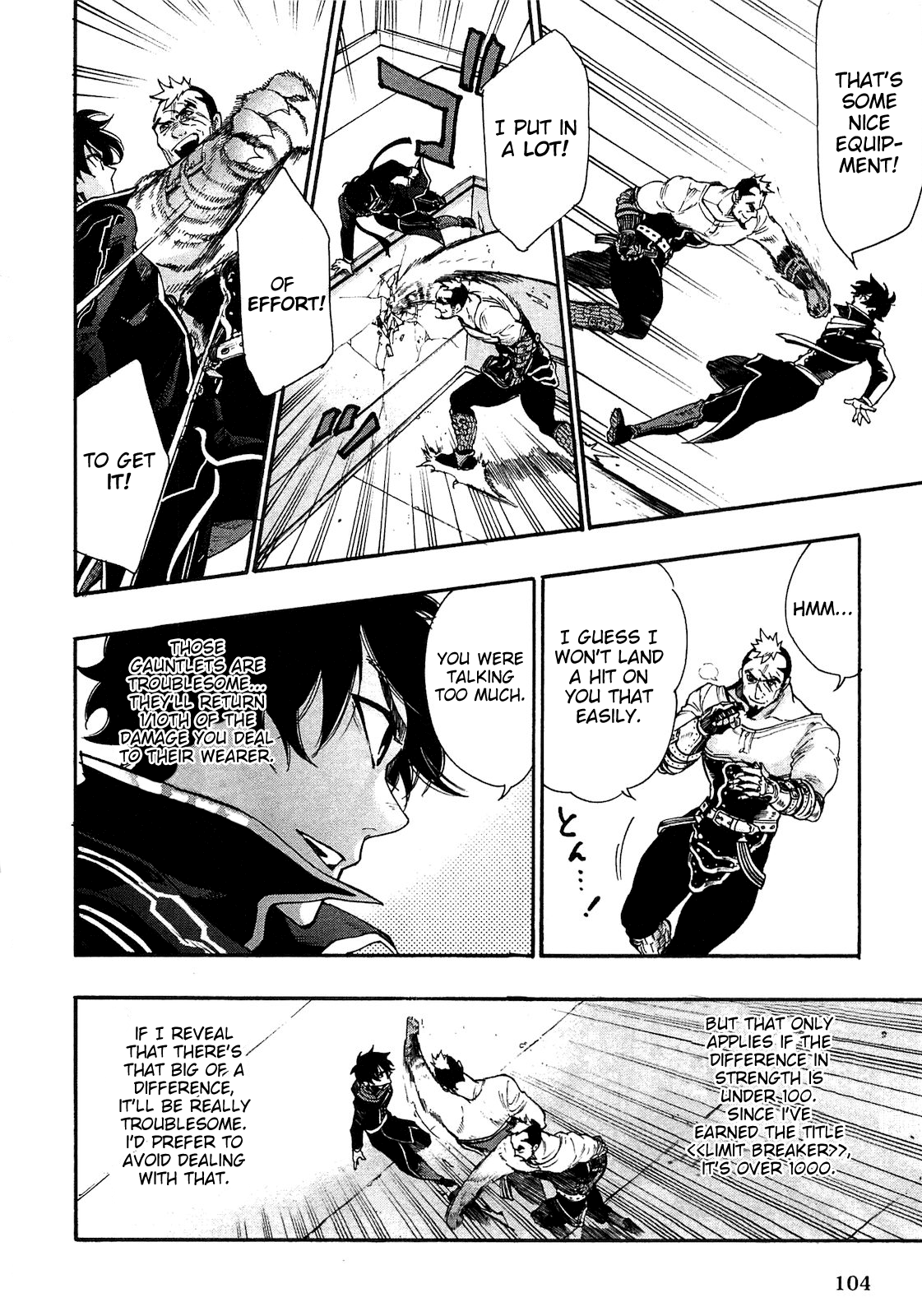 The New Gate Vol. 1 Ch. 4 第6页