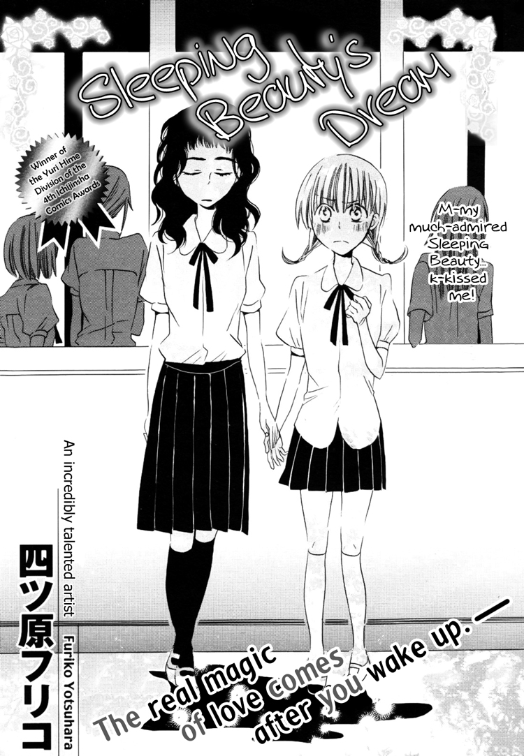 Sleeping Beauty no Mita Yume 第3页
