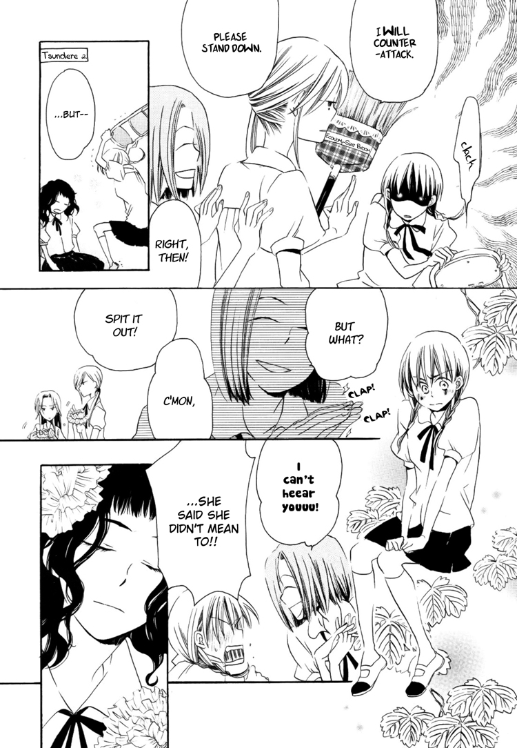 Sleeping Beauty no Mita Yume 第6页