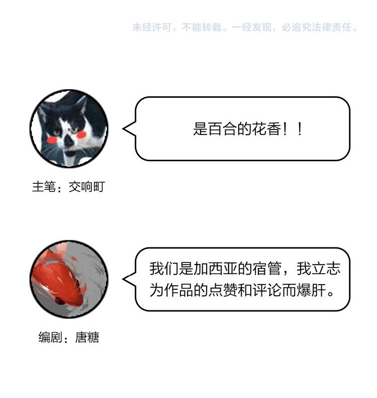 Dawn the Teen Witch Ch. 3 第61页