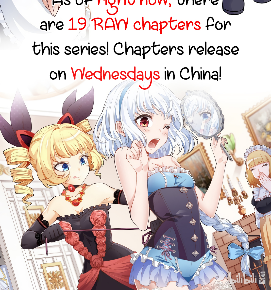Little Tyrant Doesn't Want to Meet with a Bad End Awakening the House Resurgence System 第22页