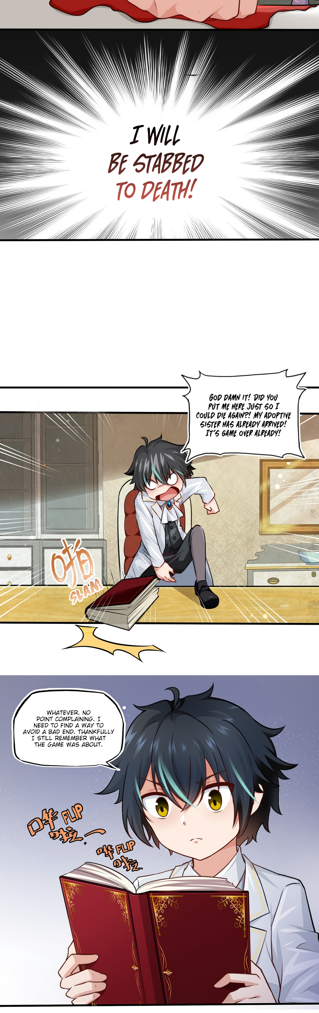 Little Tyrant Doesn't Want to Meet with a Bad End Awakening the House Resurgence System 第10页