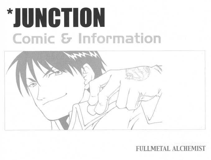 Fullmetal Alchemist - Junction (Doujinshi) 第3页