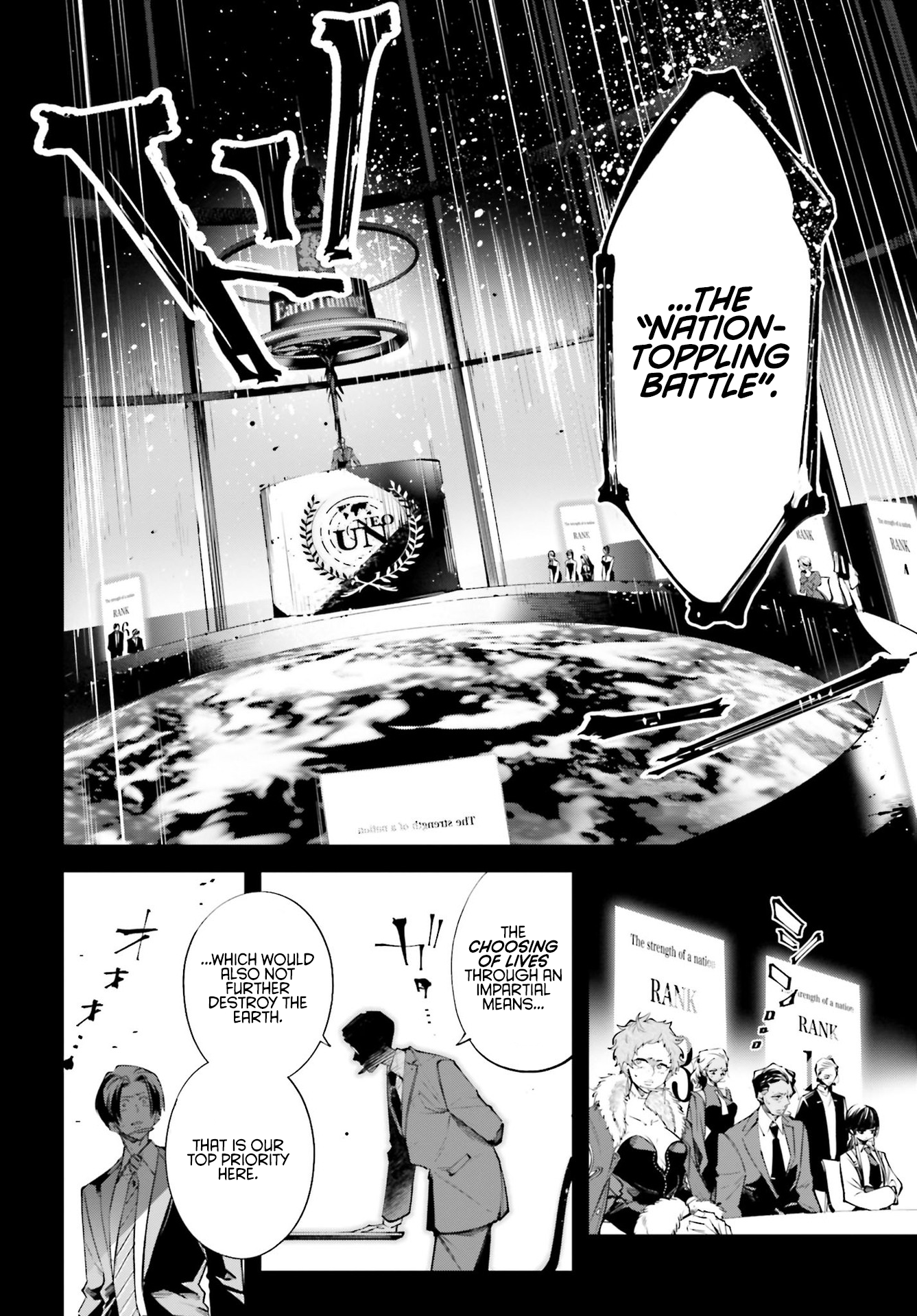 Rekkyou Sensen A Planet-Wide Conversation 第12页