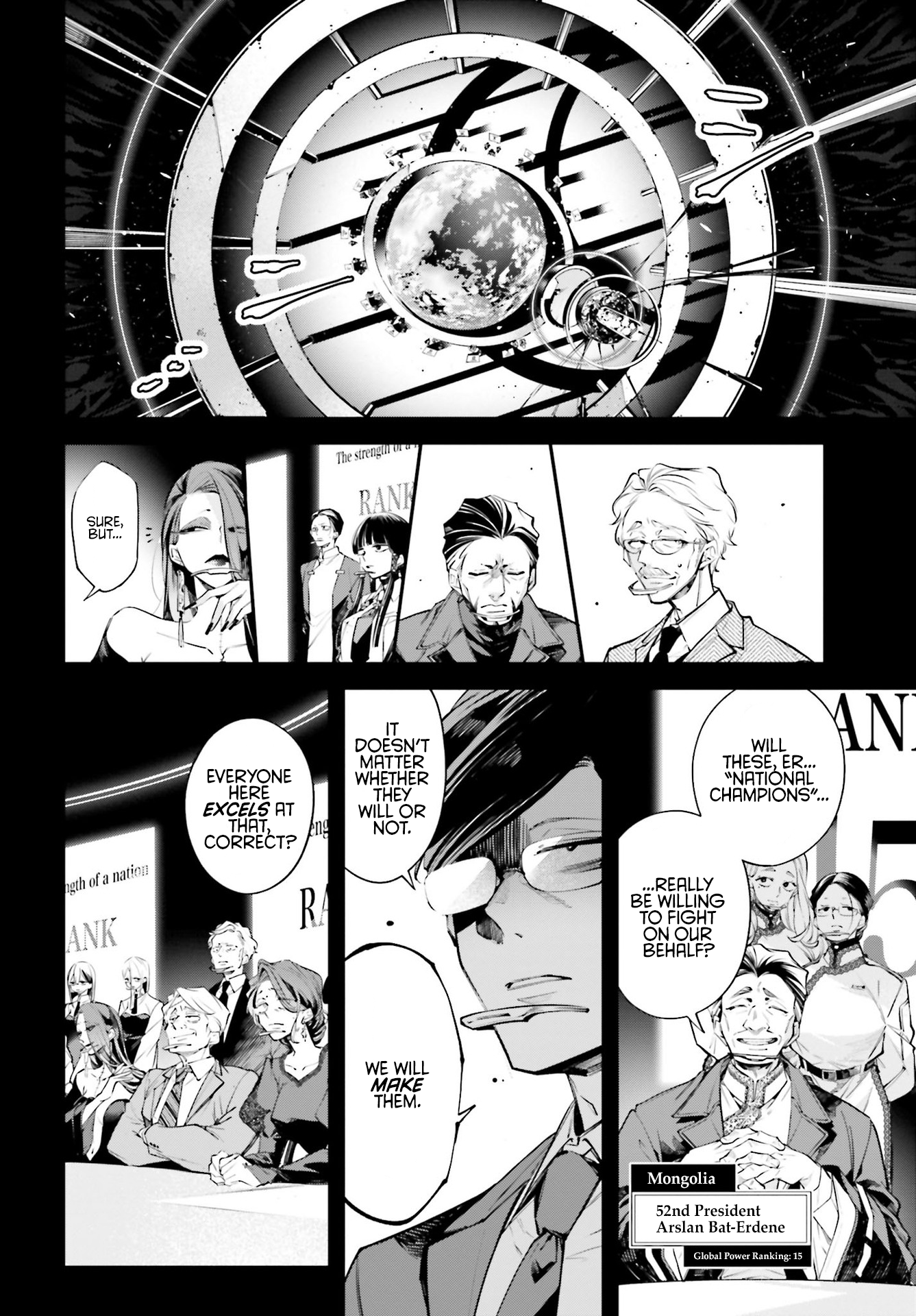 Rekkyou Sensen A Planet-Wide Conversation 第14页