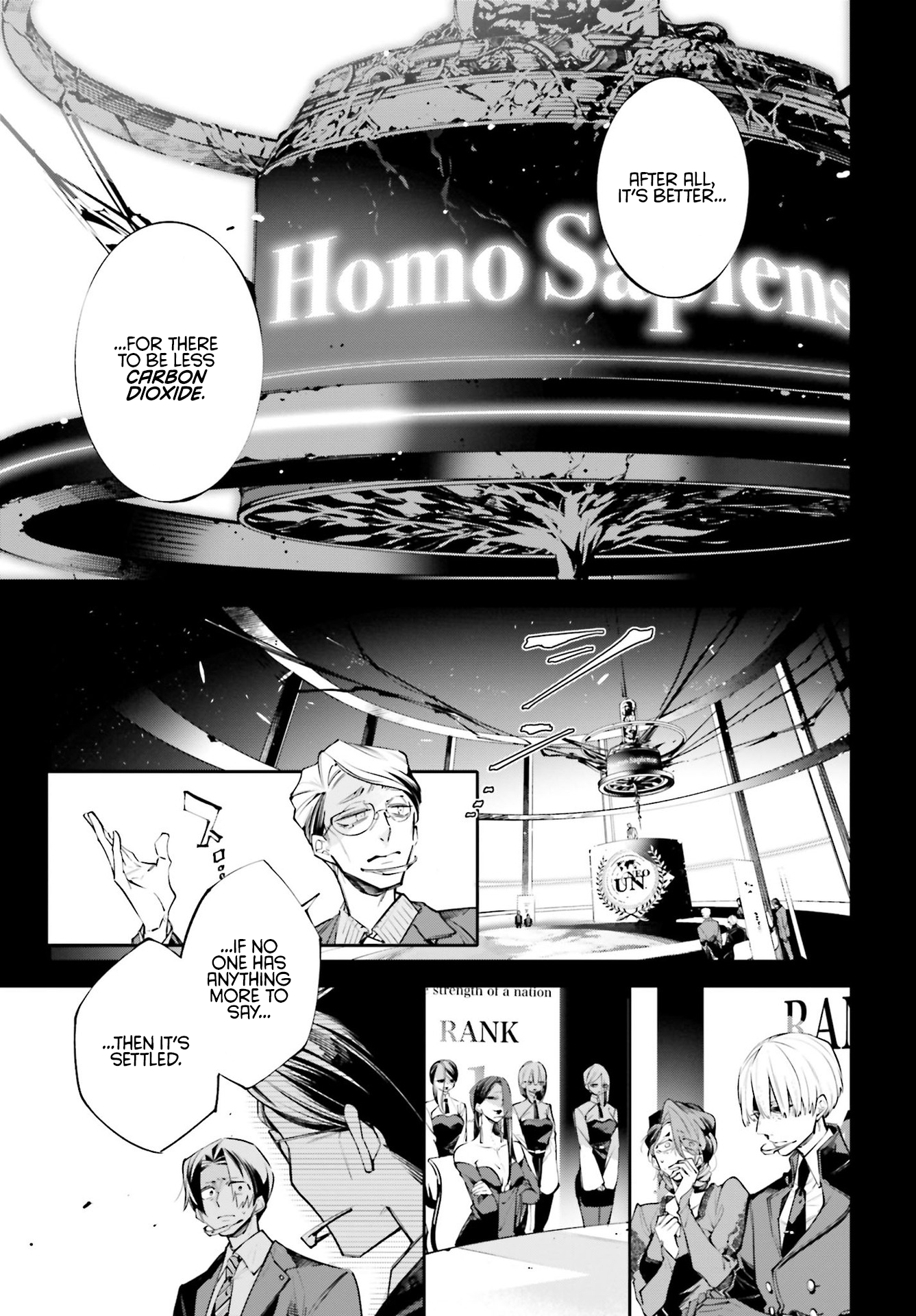 Rekkyou Sensen A Planet-Wide Conversation 第17页