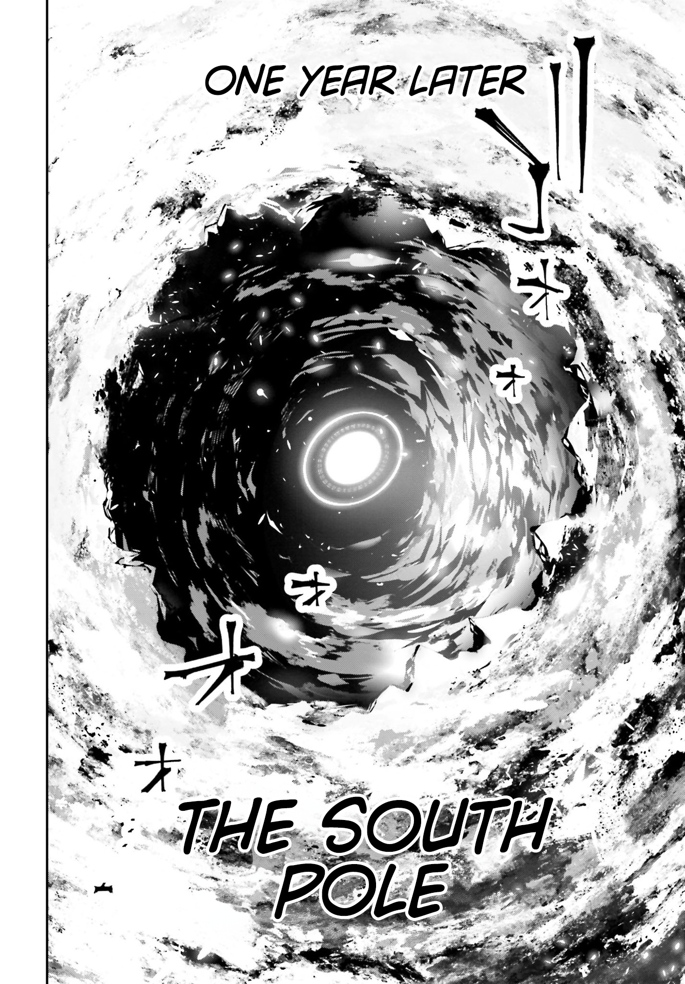 Rekkyou Sensen A Planet-Wide Conversation 第20页