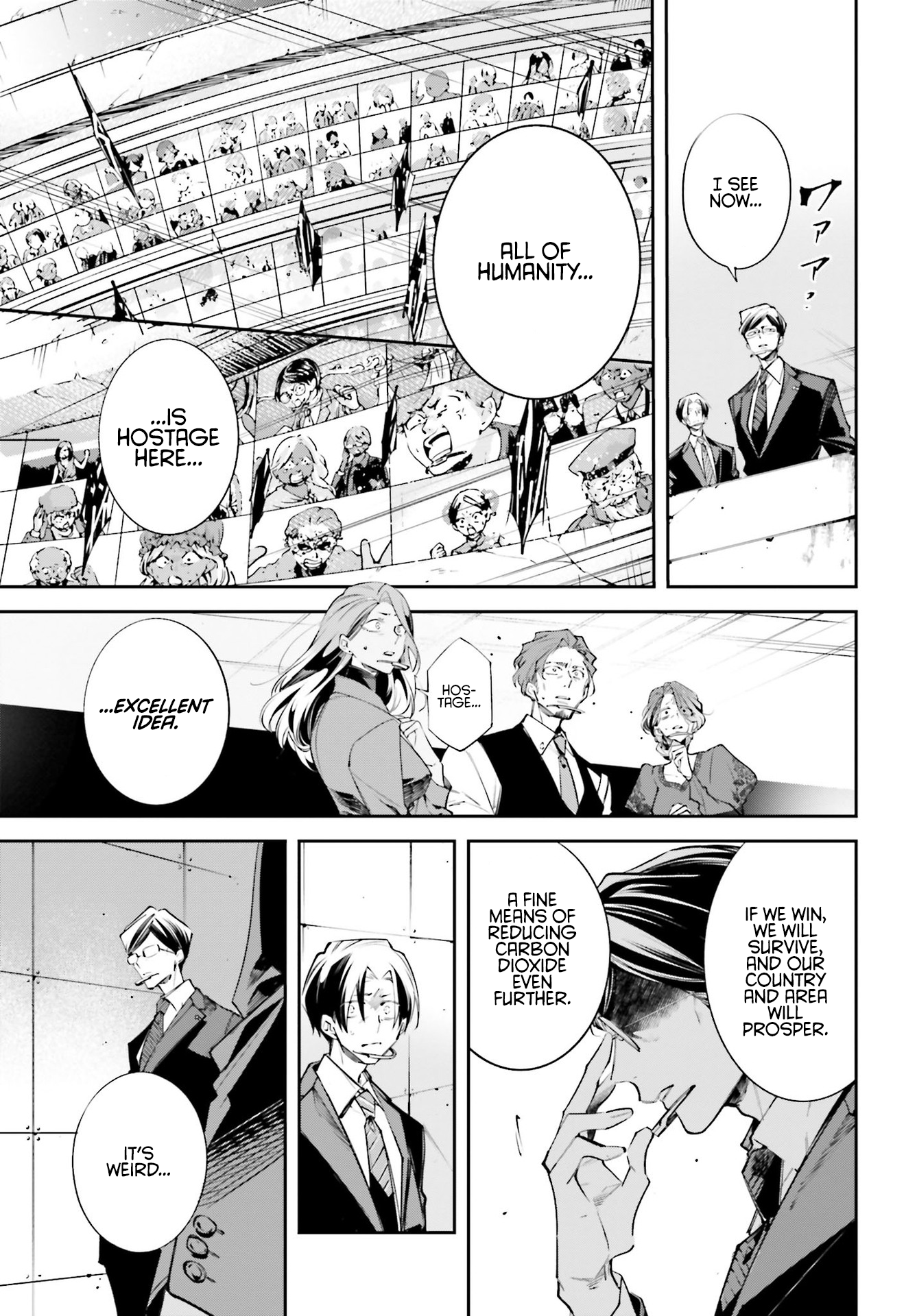 Rekkyou Sensen A Planet-Wide Conversation 第33页