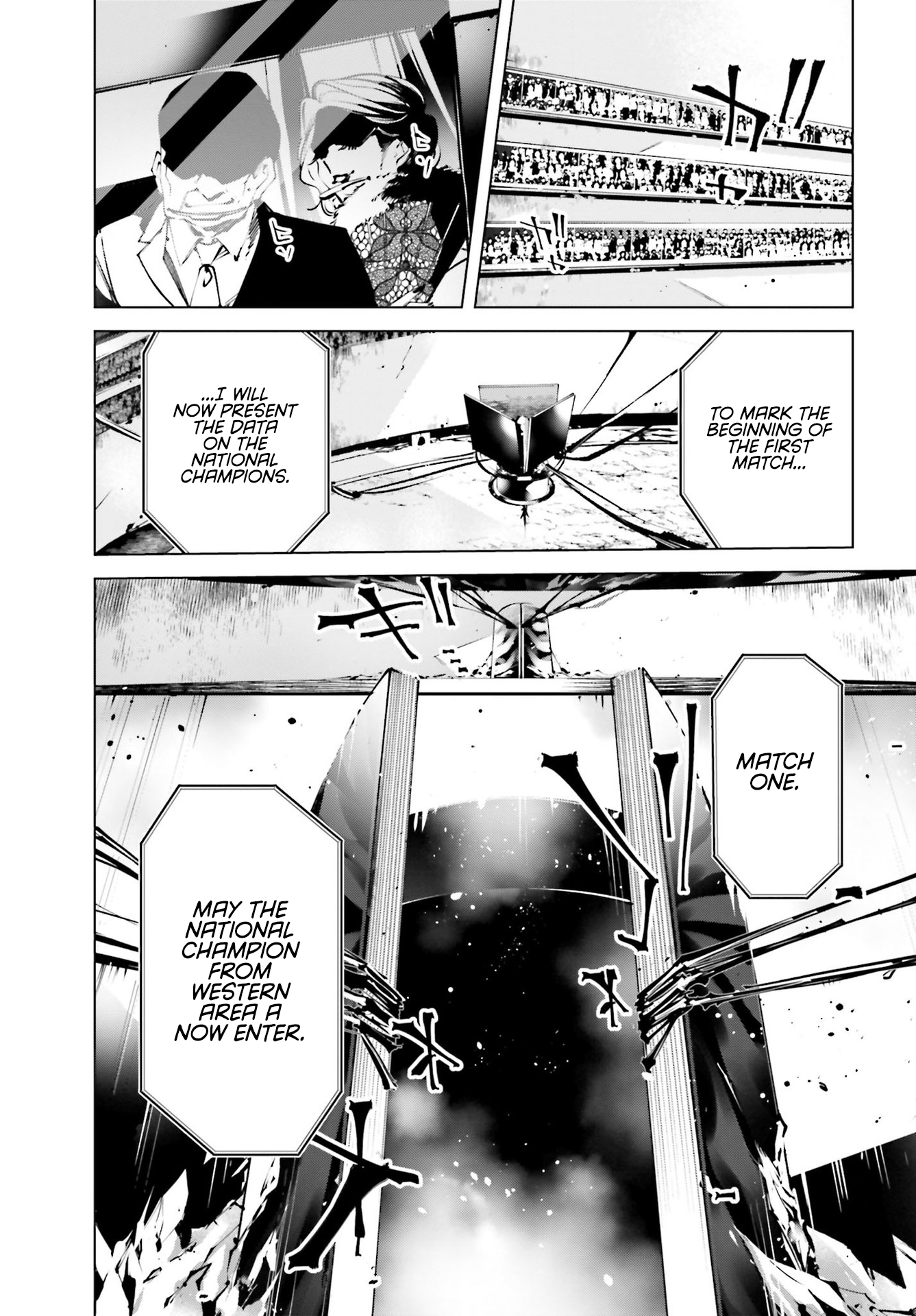 Rekkyou Sensen A Planet-Wide Conversation 第40页