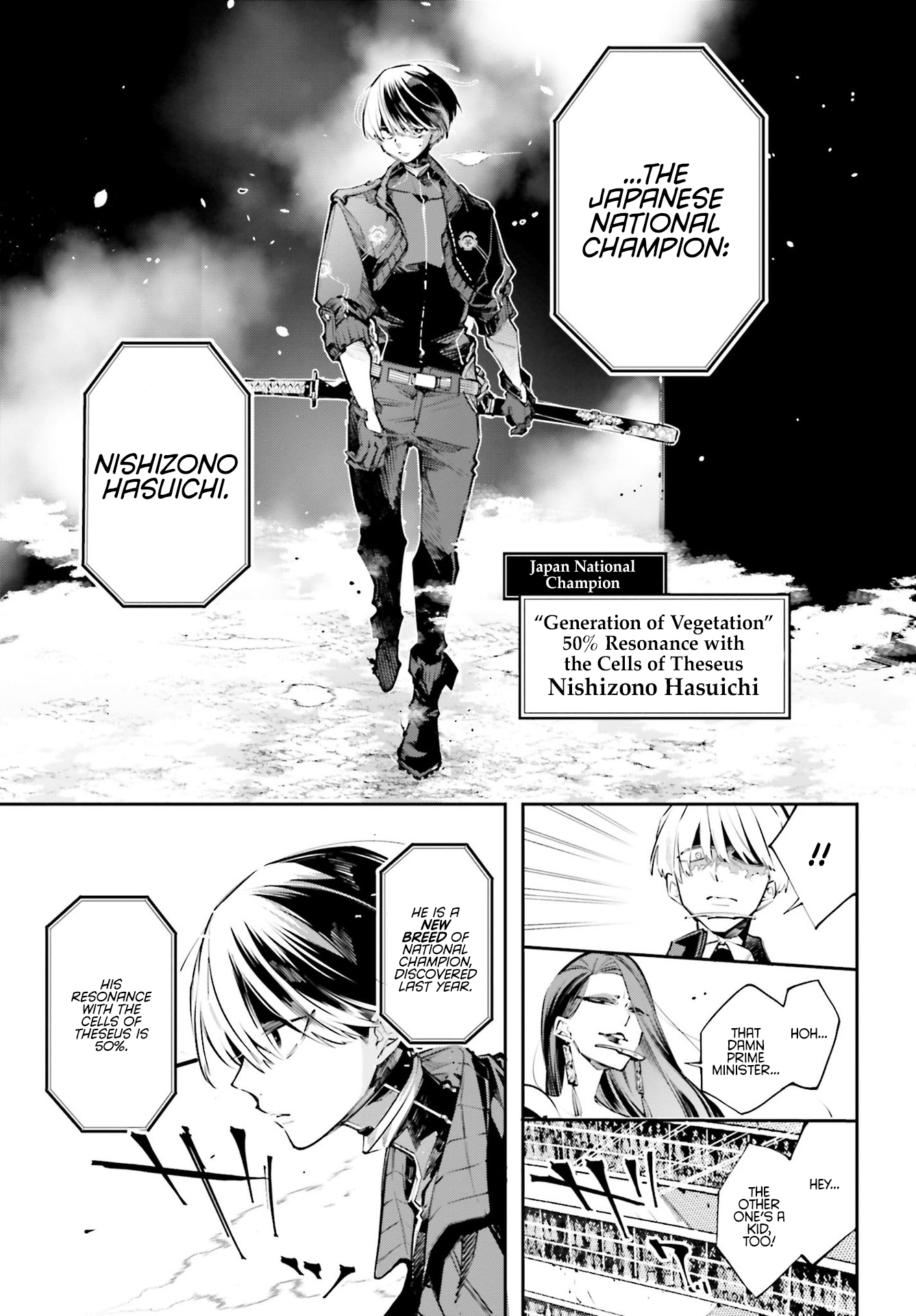 Rekkyou Sensen A Planet-Wide Conversation 第48页