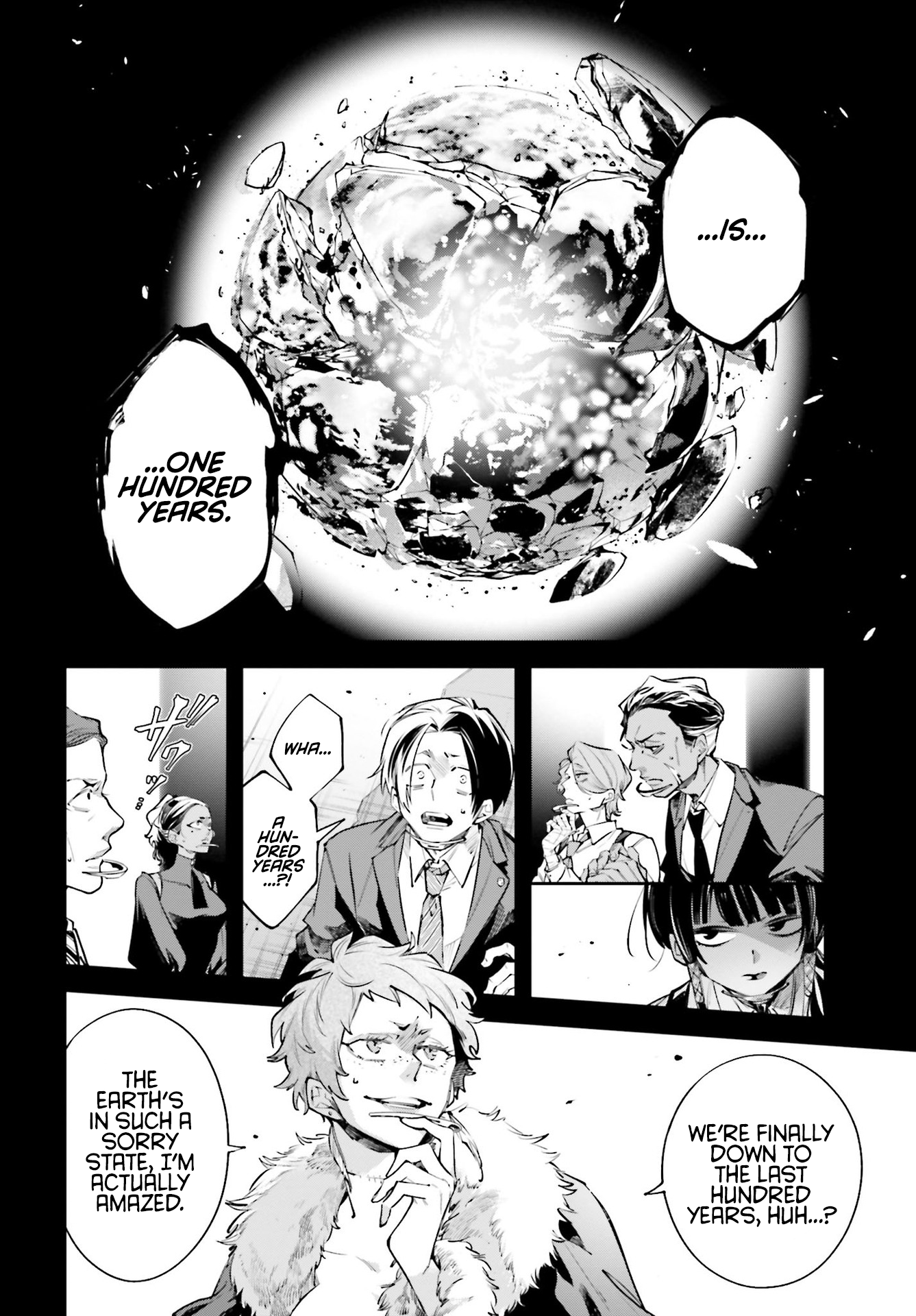 Rekkyou Sensen A Planet-Wide Conversation 第6页