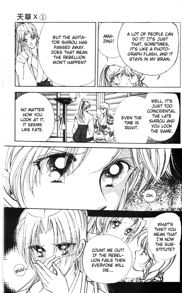 Amakusa 1637 Vol. 1 Ch. 2 第11页