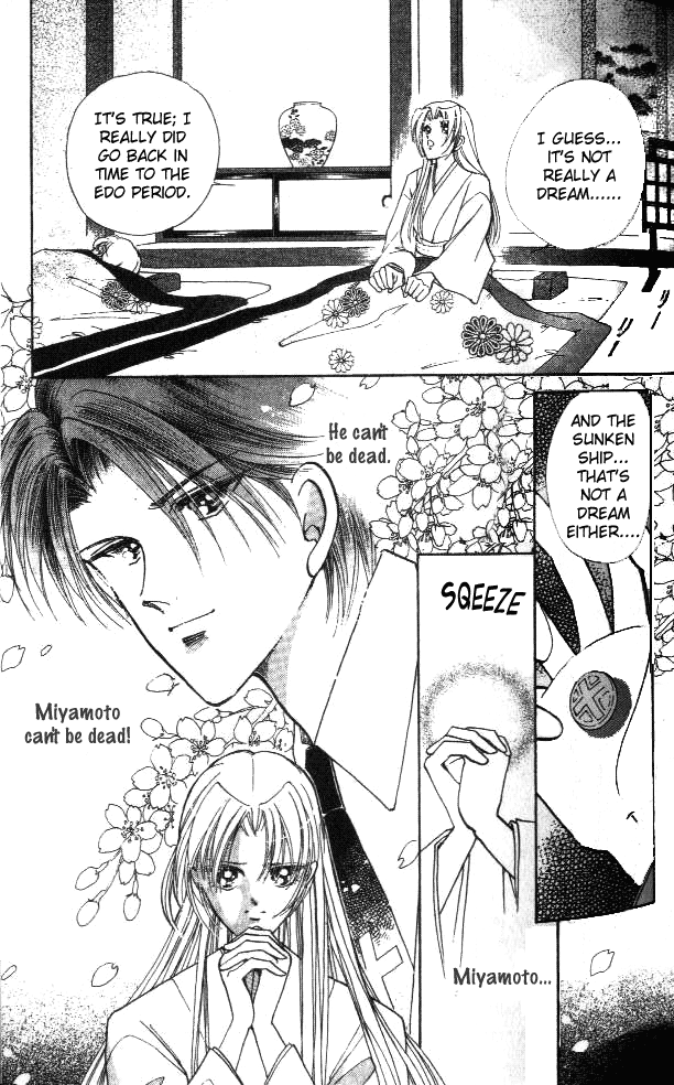 Amakusa 1637 Vol. 1 Ch. 2 第3页