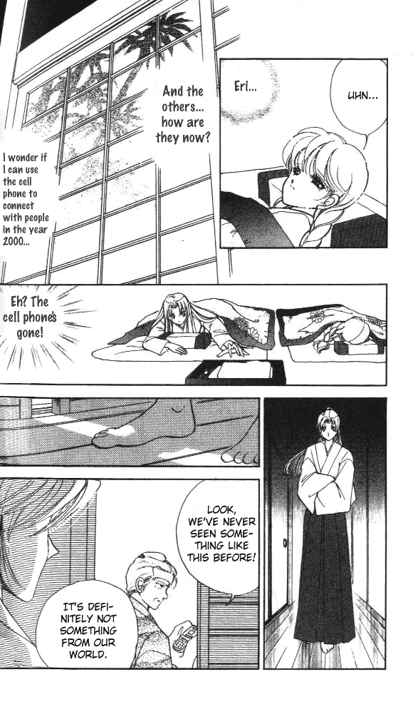 Amakusa 1637 Vol. 1 Ch. 2 第4页