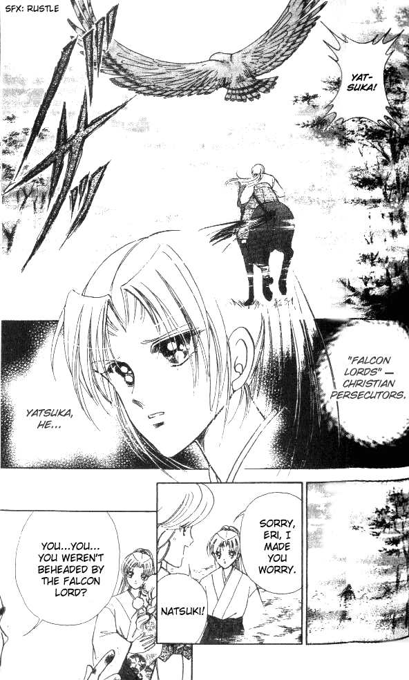 Amakusa 1637 Vol. 1 Ch. 2 第38页